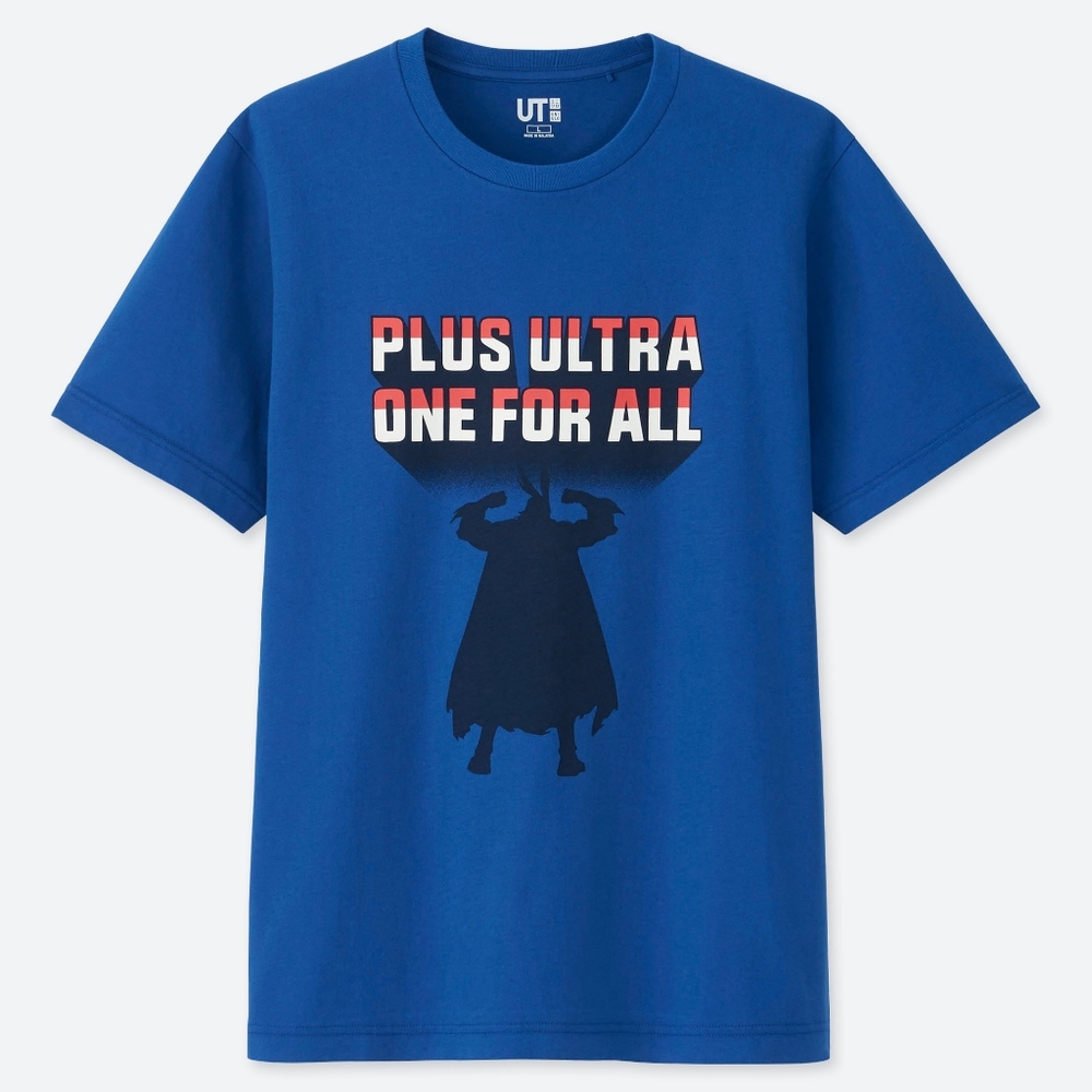 Anime/Manga My Hero Academia Plus Ultra Tee